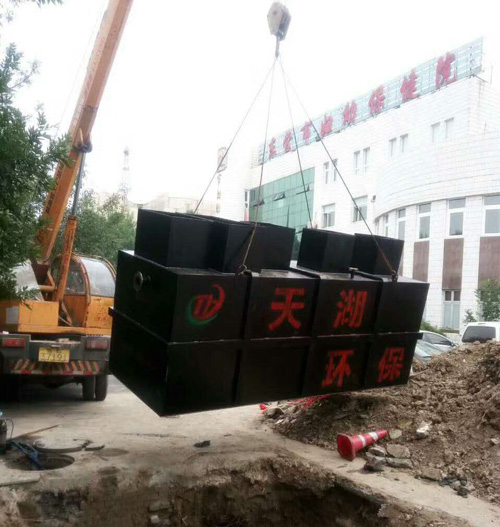 醫院污水處理設備